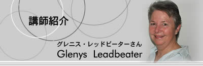 �O���j�X�E���b�h�r�[�^�[